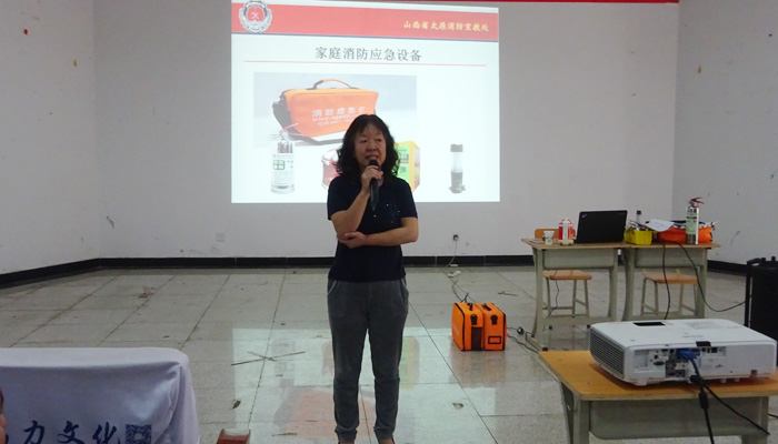 我院开展教职工消防安全教育培训
