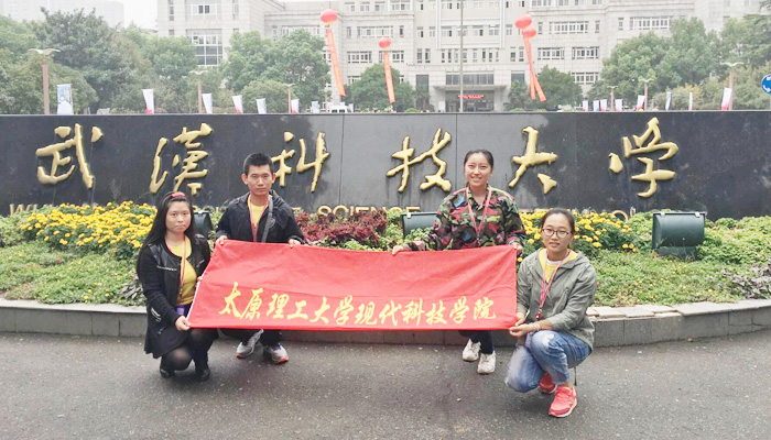 我院学生在第四届“蔡司•金相学会杯”全国高校大学生金相大赛中荣获佳绩