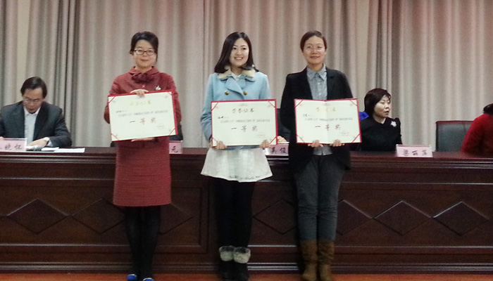 我院在校庆祝“三.八”国际劳动妇女节主题演讲比赛中喜获佳绩