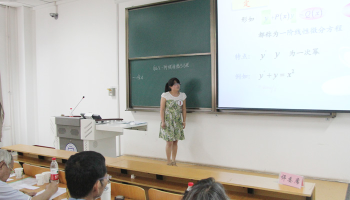 我院工会举办第一届中青年教师教学基本功竞赛
