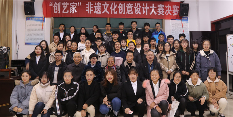 第三届“创艺家” 非遗文化创意设计大赛顺利收官 第三届“创艺家” 非遗文化创意设计大赛顺利收官