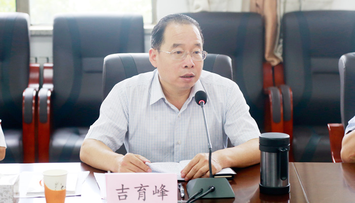 我院举行 “讲规矩、有纪律”专题学习讨论会