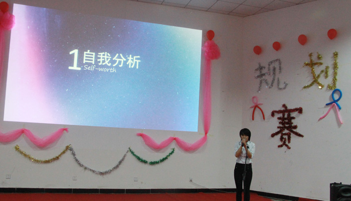 我院第六届“雏鹰杯”学业规划大赛圆满落幕