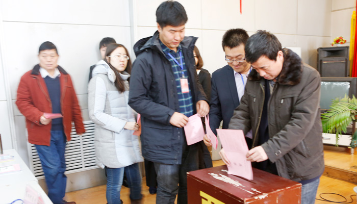 我院隆重召开第二届第一次教职工暨工会会员代表大会