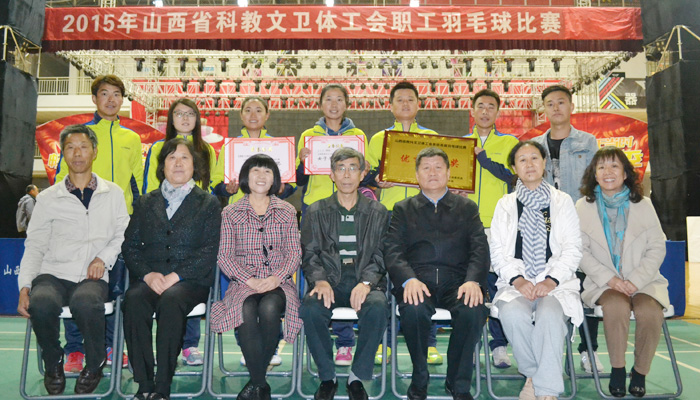 我院代表队在省科教文卫体工会羽毛球赛上展现风采