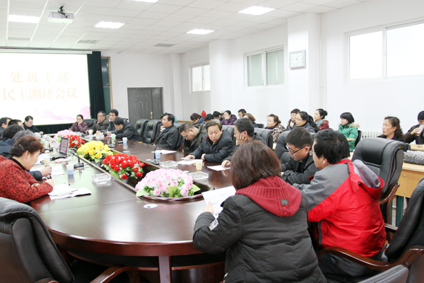 我院召开2011年度处级干部述职述廉及民主测评大会 我院召开2011年度处级干部述职述廉及民主测评大会