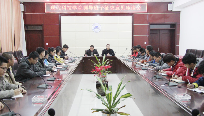 我院党委召开征求意见座谈会