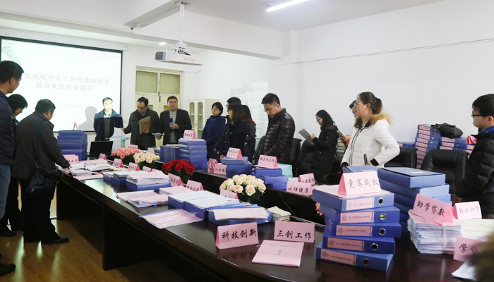 校学生工作考核组对我院学生工作进行年度考核