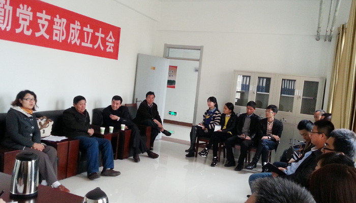 我院孝义校区成立工会组织机构