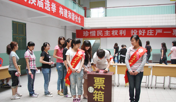 我院圆满完成万柏林区第四届人民代表大会代表换届选举工作 我院圆满完成万柏林区第四届人民代表大会代表换届选举工作