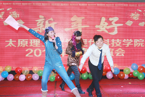 我院2013年教职工新年联欢会隆重举行
