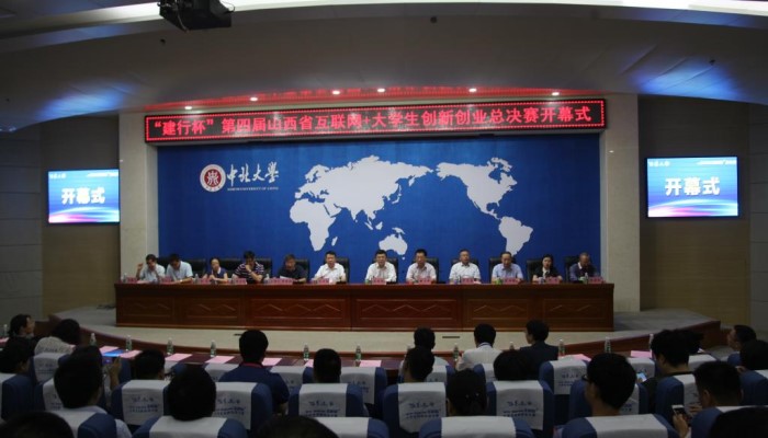 我院代表队在第四届山西省“互联网+”大学生创新创业大赛中喜获佳绩 我院代表队在第四届山西省“互联网+”大学生创新创业大赛中喜获佳绩
