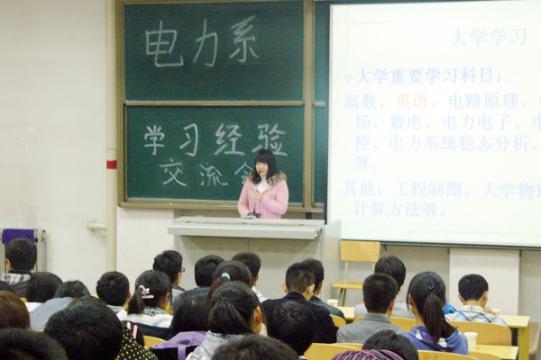 我院开展2011级新生学习经验交流会 我院开展2011级新生学习经验交流会