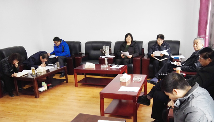 我院召开专题会议学习贯彻省委十届七次全会精神