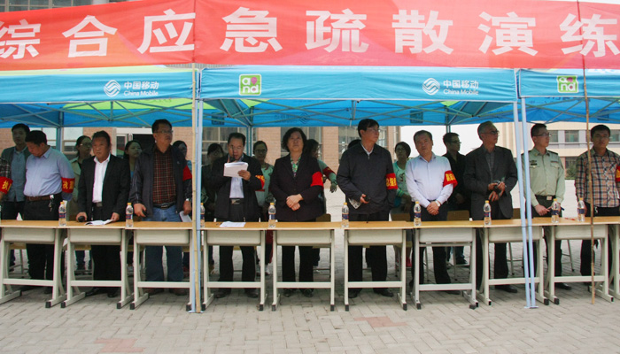 我院举行2014级新生地震消防综合应急疏散演练