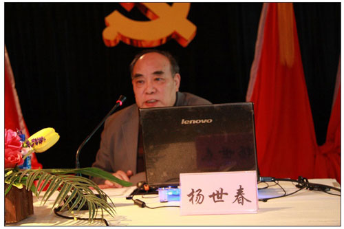 我院举办科学发展观专题辅导讲座 我院举办科学发展观专题辅导讲座