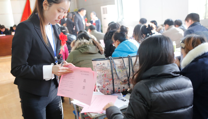 我院隆重召开第二届第一次教职工暨工会会员代表大会