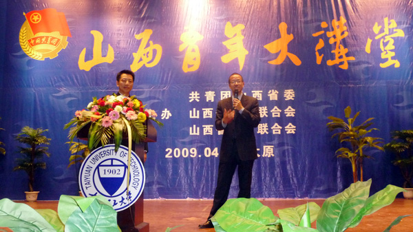我院就业见习合作单位被评为省级就业见习基地 我院就业见习合作单位被评为省级就业见习基地