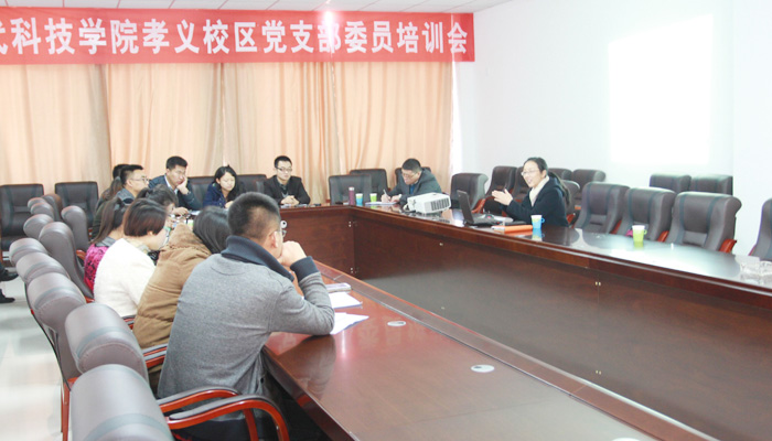 我院举办辅导员培训学习班