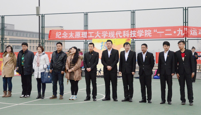 我院第十届纪念“一二•九运动”主题拔河比赛圆满落幕