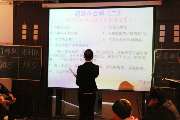 我院第三届科普知识竞赛圆满落幕 我院第三届科普知识竞赛圆满落幕