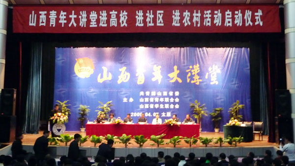 我院就业见习合作单位被评为省级就业见习基地 我院就业见习合作单位被评为省级就业见习基地