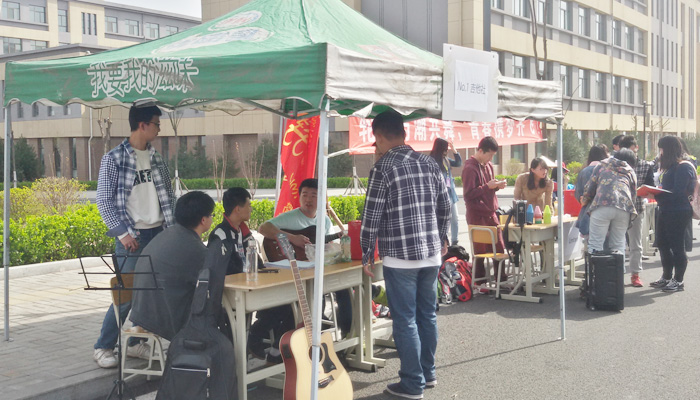 我院首届“我最爱的社团”评选活动圆满结束