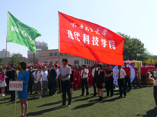 我院在太原理工大学2007年田径运动会上再创佳绩