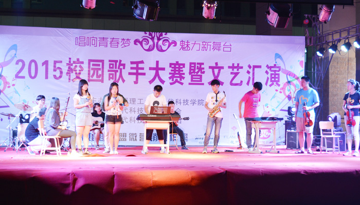 我院校园歌手大赛圆满落幕
