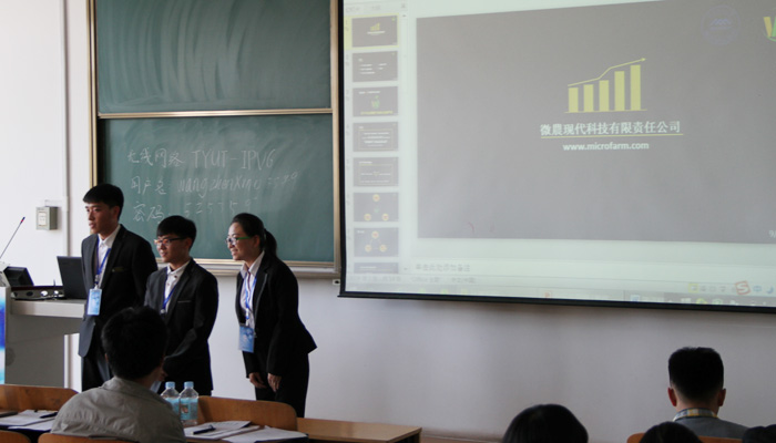 我院代表队在山西省首届“互联网+”大学生创新创业大赛中取得优异成绩
