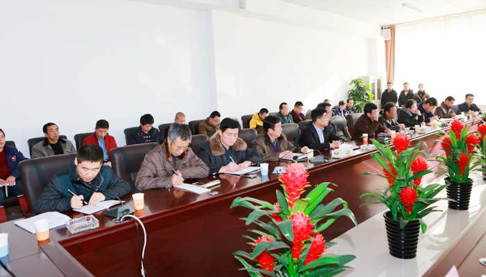 我院召开干部任命宣布会议