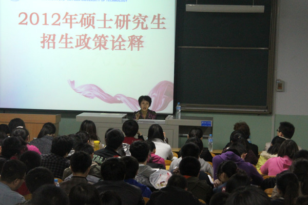 我院举办研究生招考政策及复试答疑专题讲座