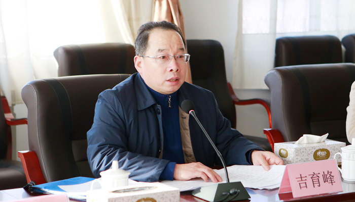 我院召开干部任命宣布会议