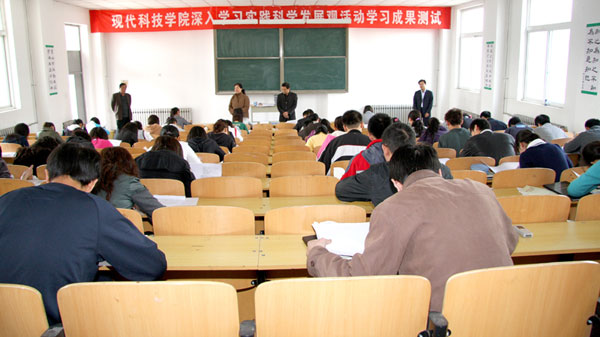 我院对党员阶段性学习成果进行集中测试 我院对党员阶段性学习成果进行集中测试