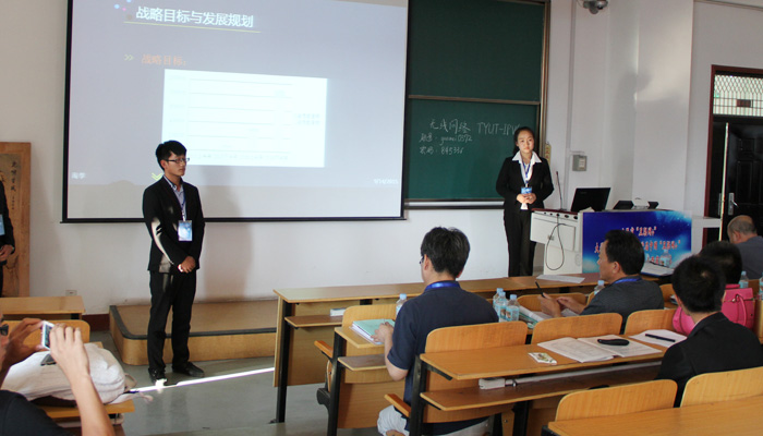 我院代表队在山西省首届“互联网+”大学生创新创业大赛中取得优异成绩