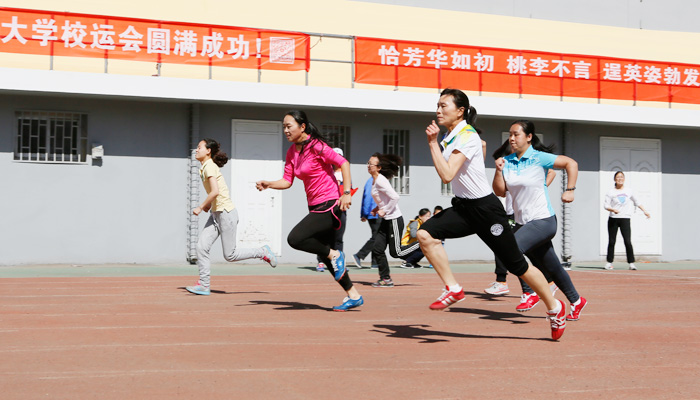 我院教职工代表队在校2016年教职工运动会上获竞技文明双丰收