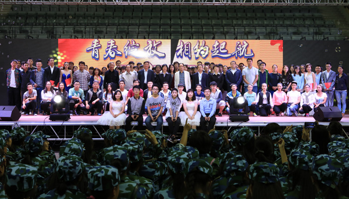 我院举办2015年“青春绽放、相约起航”迎新晚会