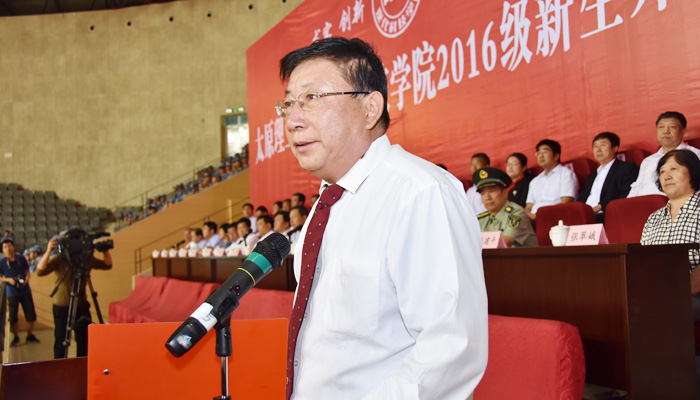 我院举行2016级新生开学典礼