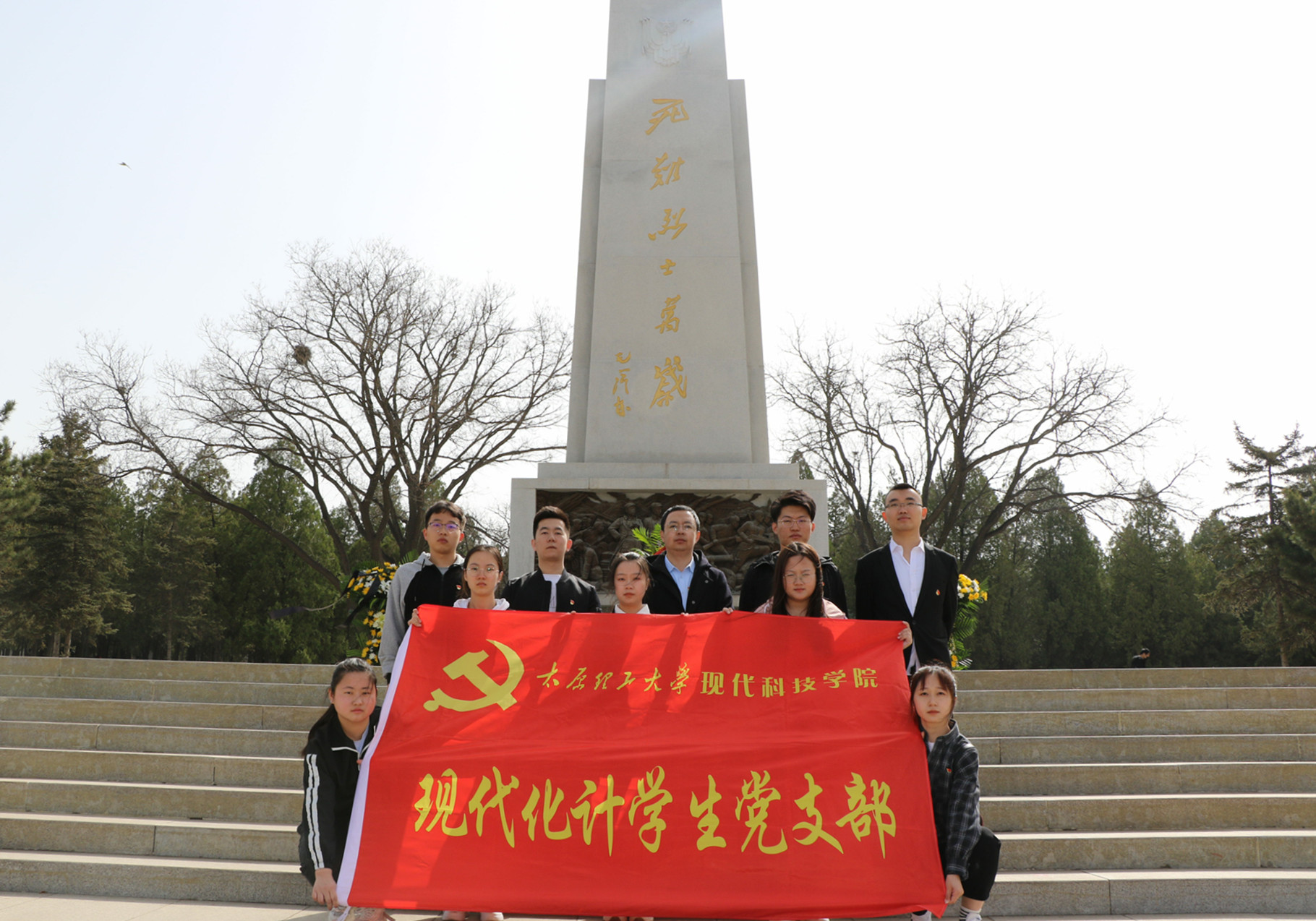 化计学生党支部开展党史学习教育主题党日活动