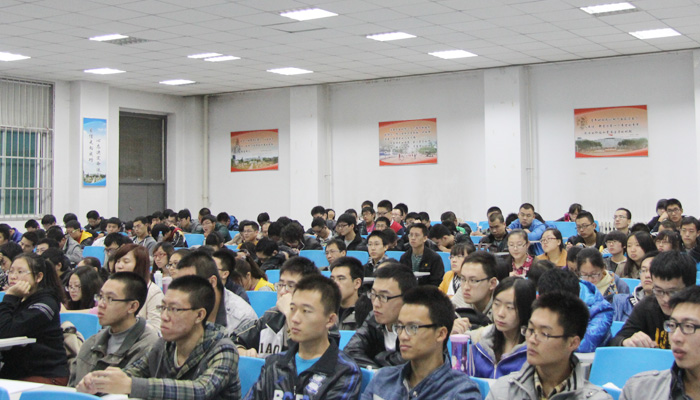我院举办2014届毕业生就业指导专题讲座