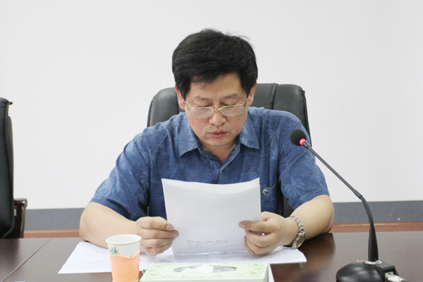 我院召开第一届学位评定委员会第一次会议