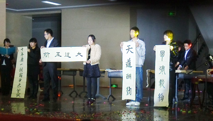 我院社团联合会社团狂欢夜活动圆满结束