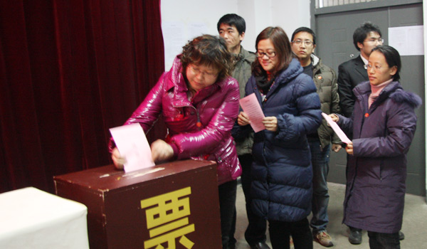 我院召开党员代表会议