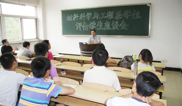 山西省学位办专家组对我院申请列为学士学位授予单位与授予专业工作进行检查指导 山西省学位办专家组对我院申请列为学士学位授予单位与授予专业工作进行检查指导