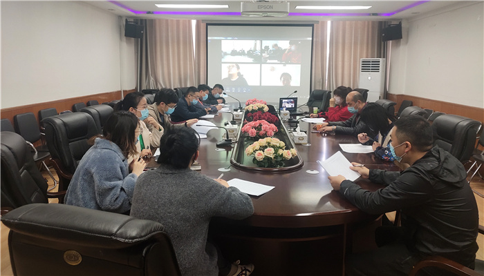 我院召开2019—2020学年第二学期资产管理工作学期例会及公用房内资产摸底统计工作动员会 我院召开2019—2020学年第二学期资产管理工作学期例会及公用房内资产摸底统计工作动员会