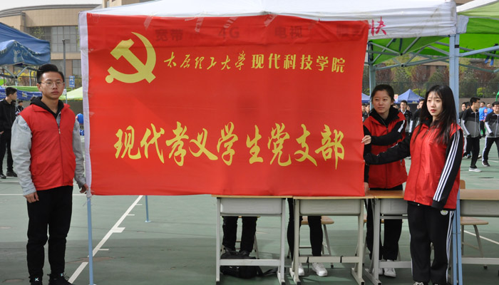 洒落汗水,收获感动——我院孝义学生党支部开展运动会志愿服务 洒落汗水,收获感动——我院孝义学生党支部开展运动会志愿服务
