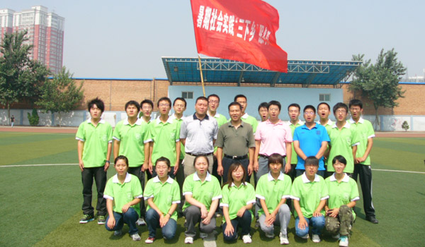 我院2010年暑期“三下乡”社会实践活动圆满成功 我院2010年暑期“三下乡”社会实践活动圆满成功