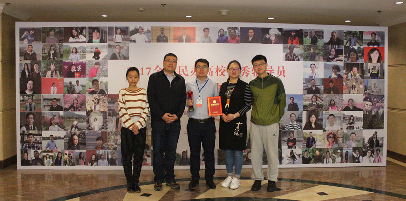 我院学工部赴昆明参加第三届全国民办高校辅导员工作高峰论坛