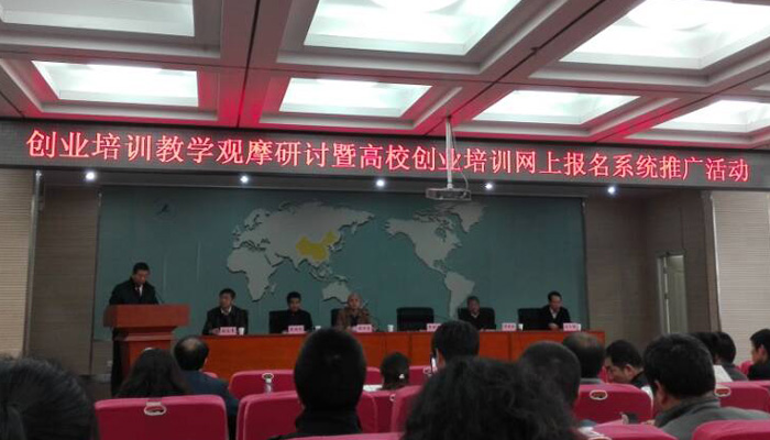 我院辅导员赴太原工业学院参加山西省创业培训研讨 我院辅导员赴太原工业学院参加山西省创业培训研讨