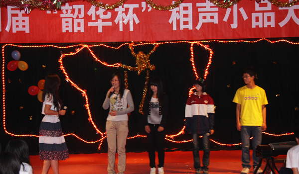我院第四届“韶华杯”相声小品大赛圆满落幕 我院第四届“韶华杯”相声小品大赛圆满落幕